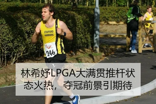 lin-xi-yu-da-man-guan-tui-gan-zhuang-tai-huo-re-duo-guan-qian-jing-yin-qi-dai-2-689.jpg