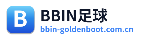 BBIN足球